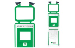 공공자전거 키오스크